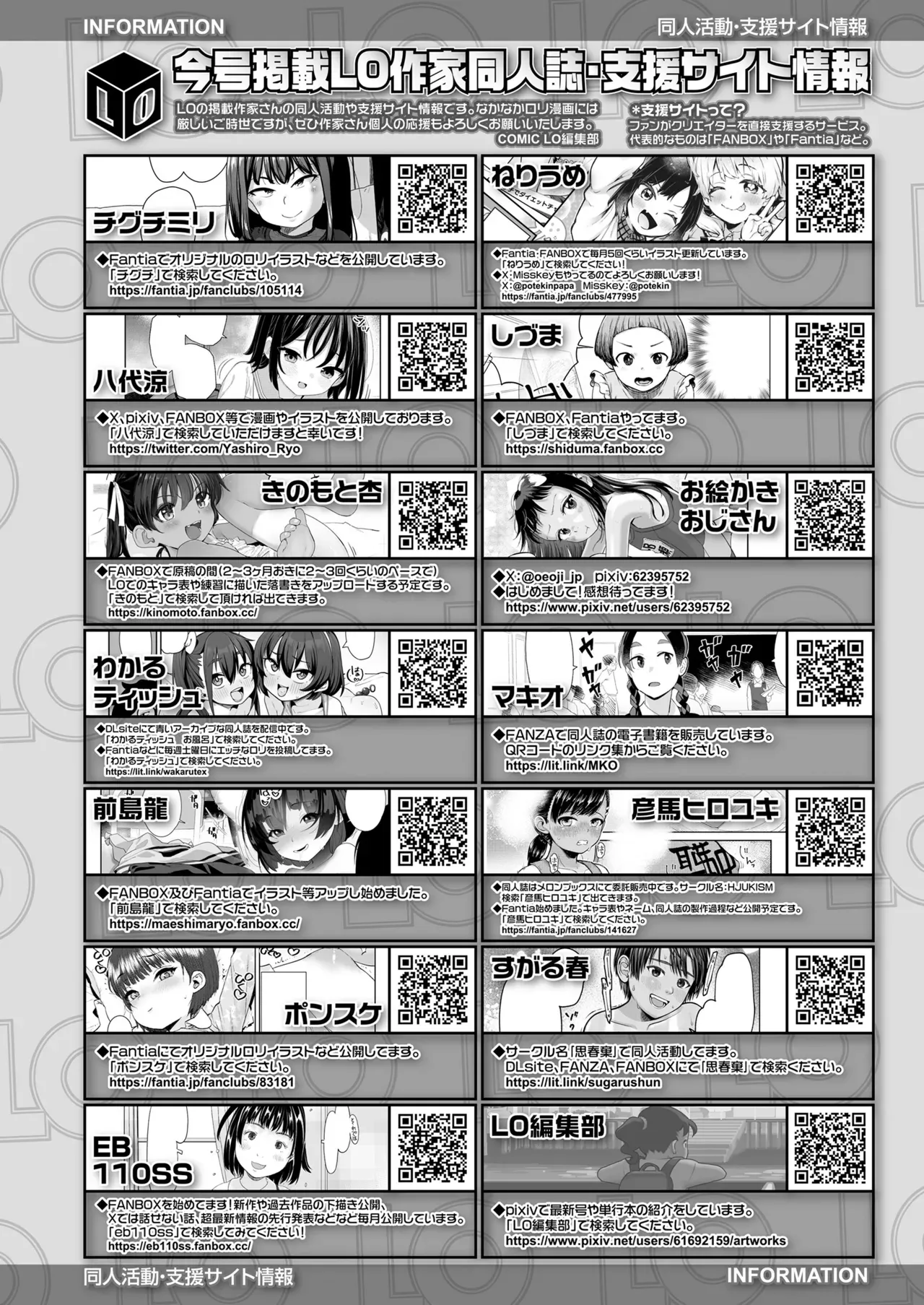 Page 477