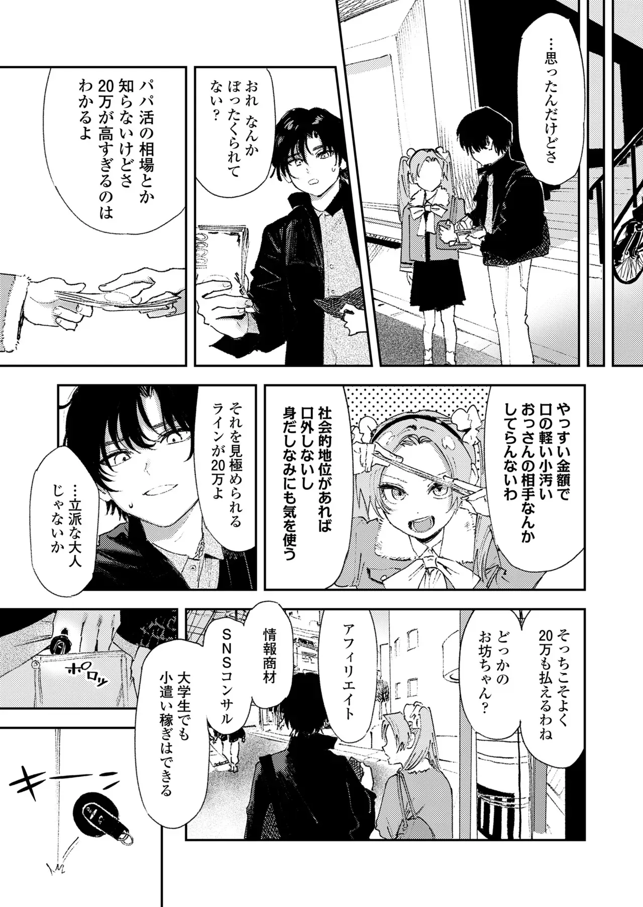 Page 114