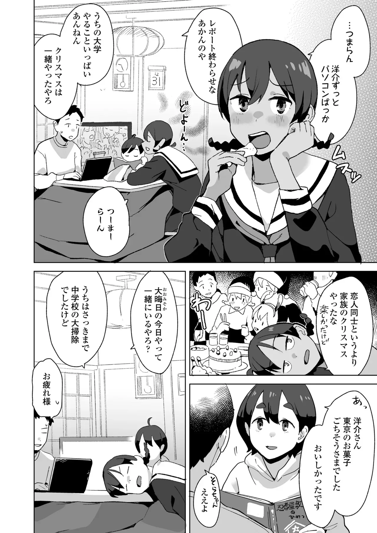 Page 119