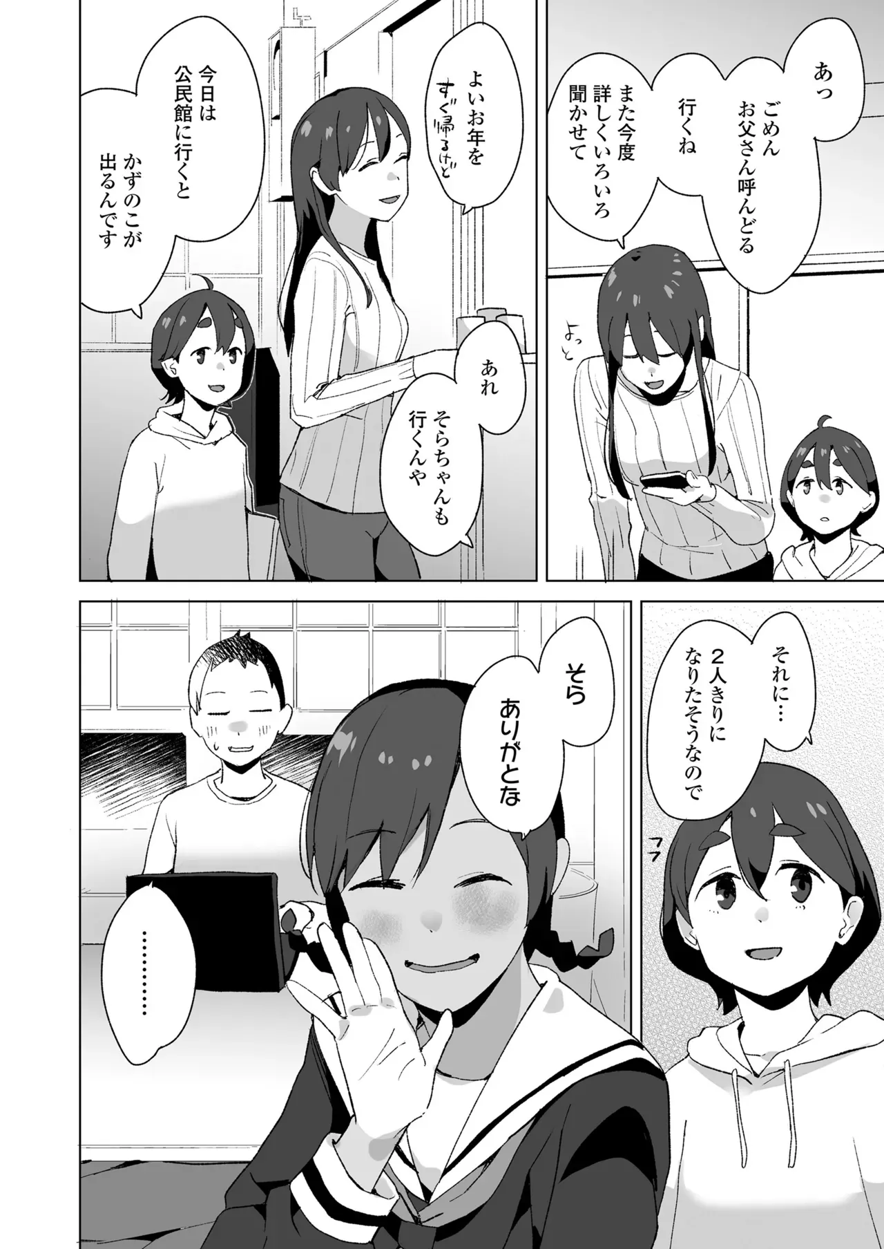 Page 123