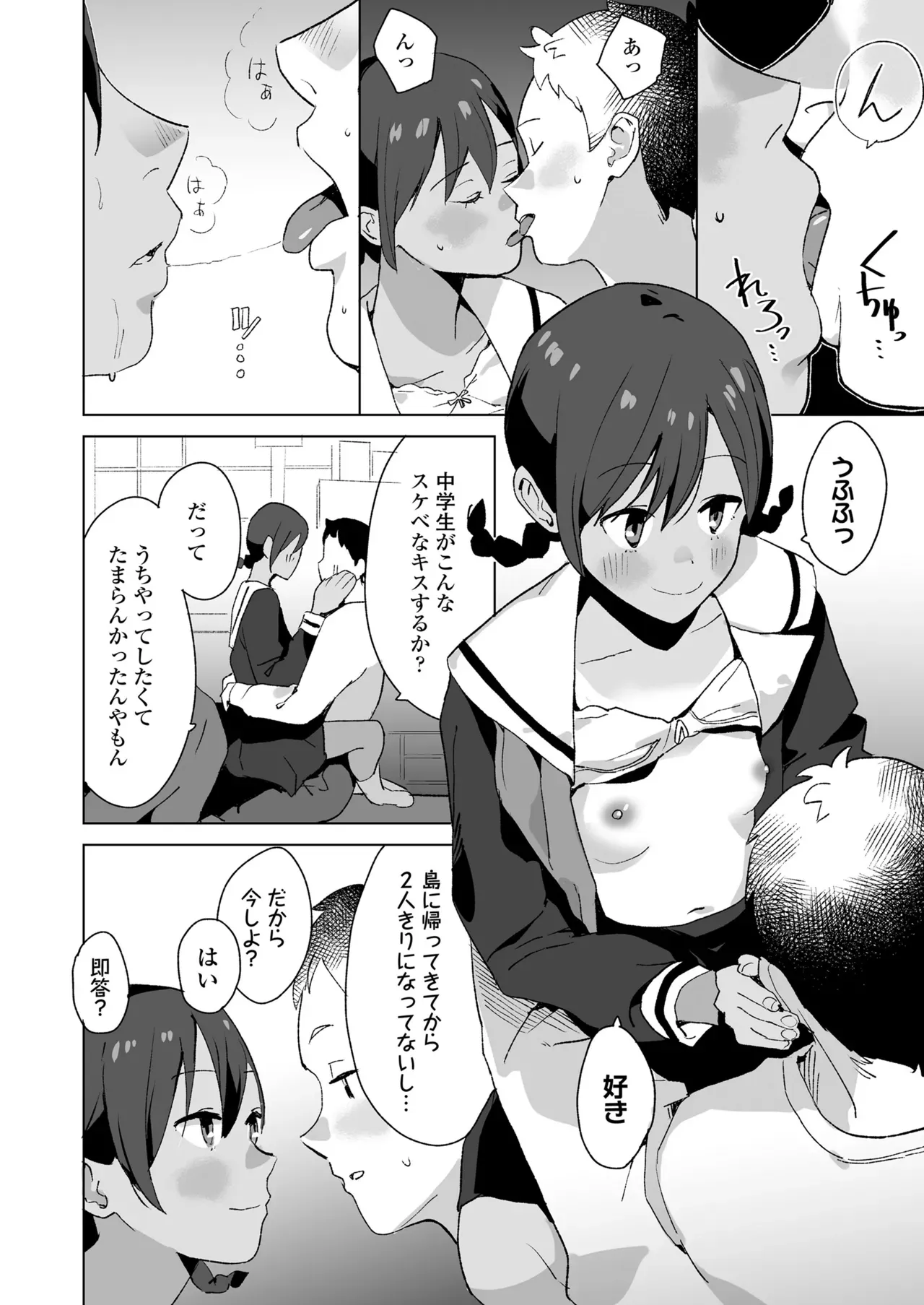 Page 125