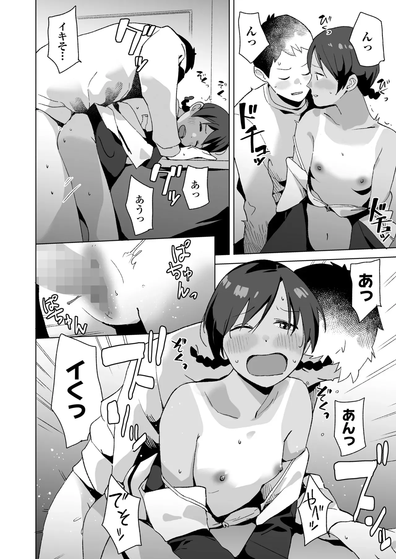 Page 131