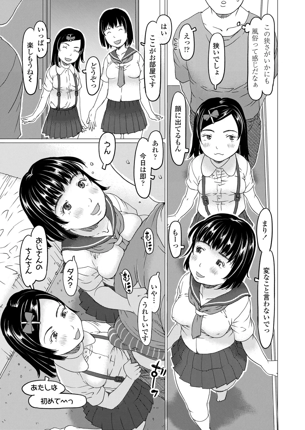 Page 142