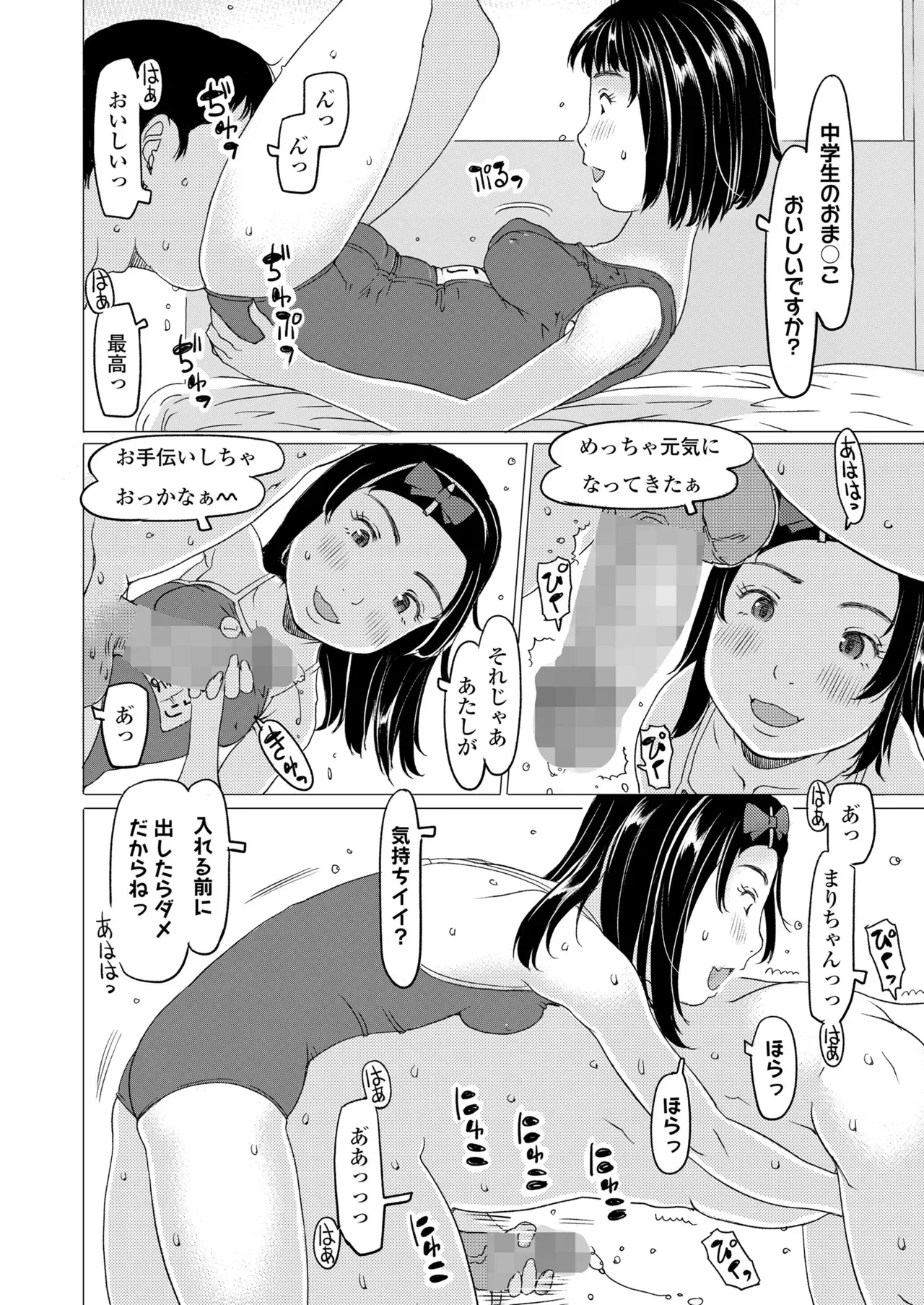 Page 157