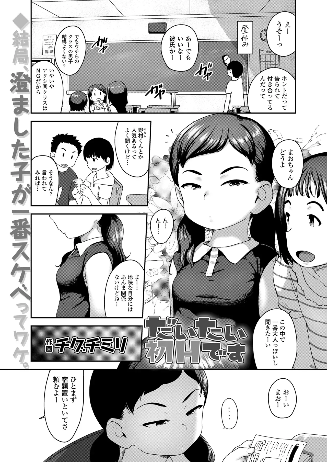 Page 170