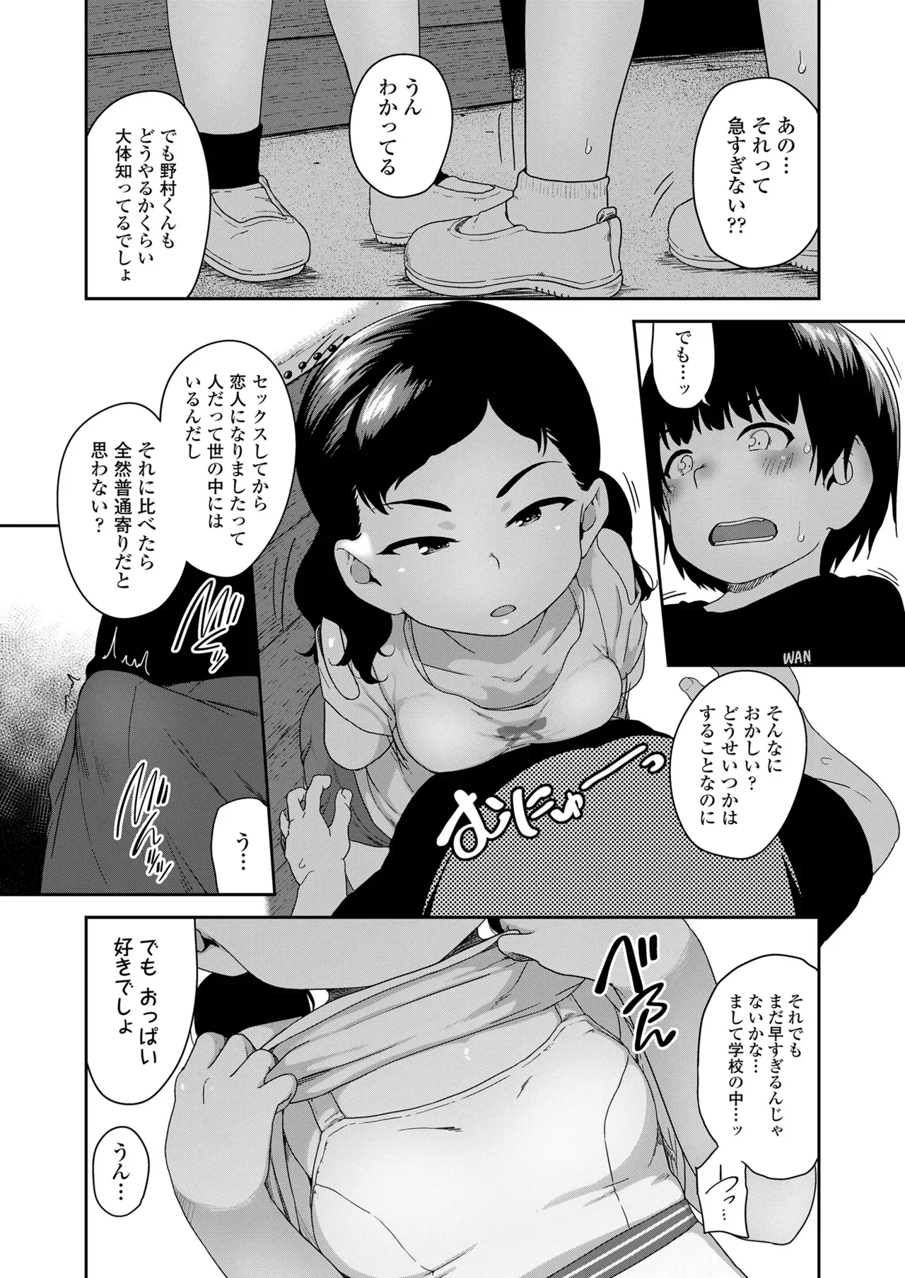 Page 176