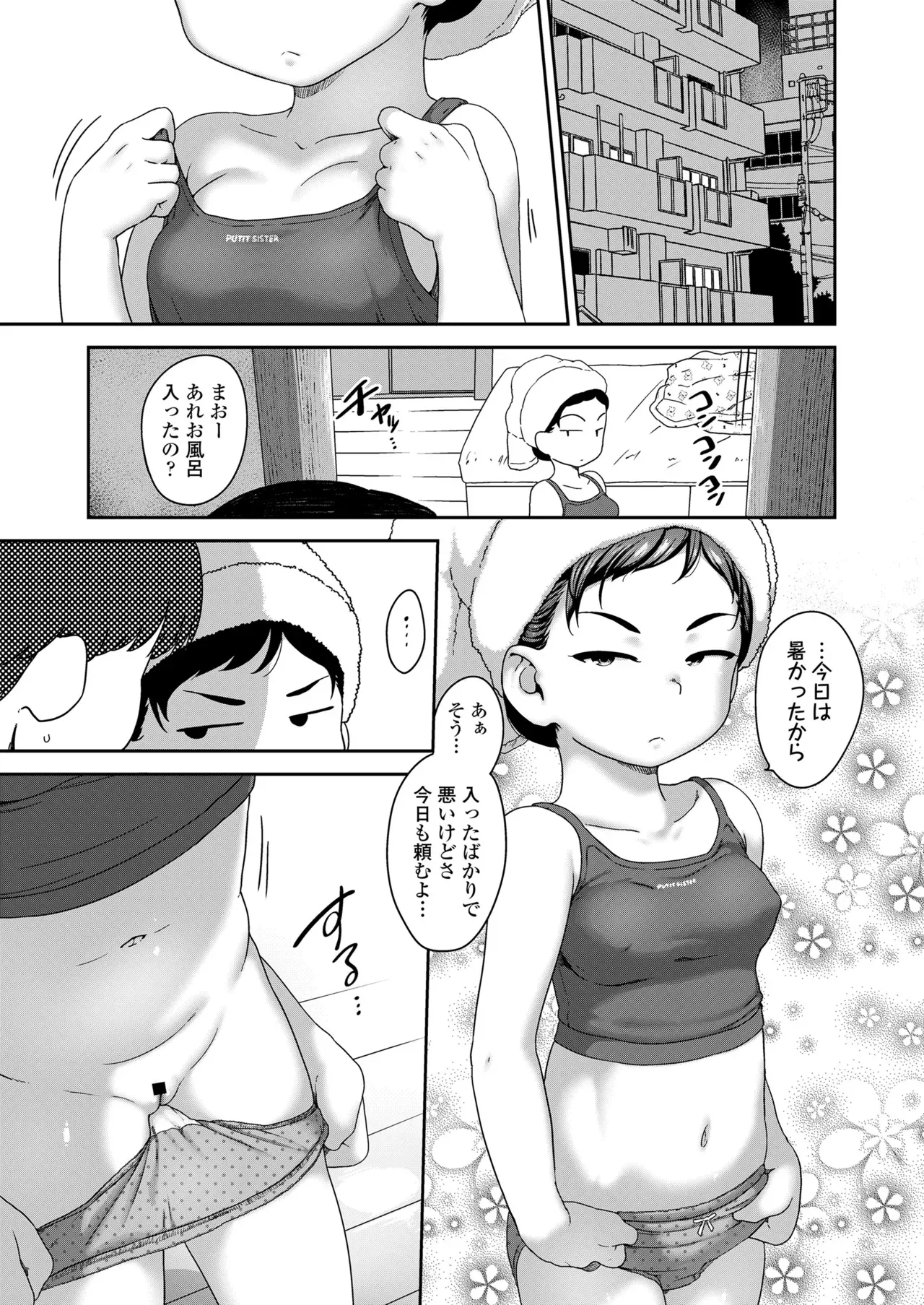 Page 186