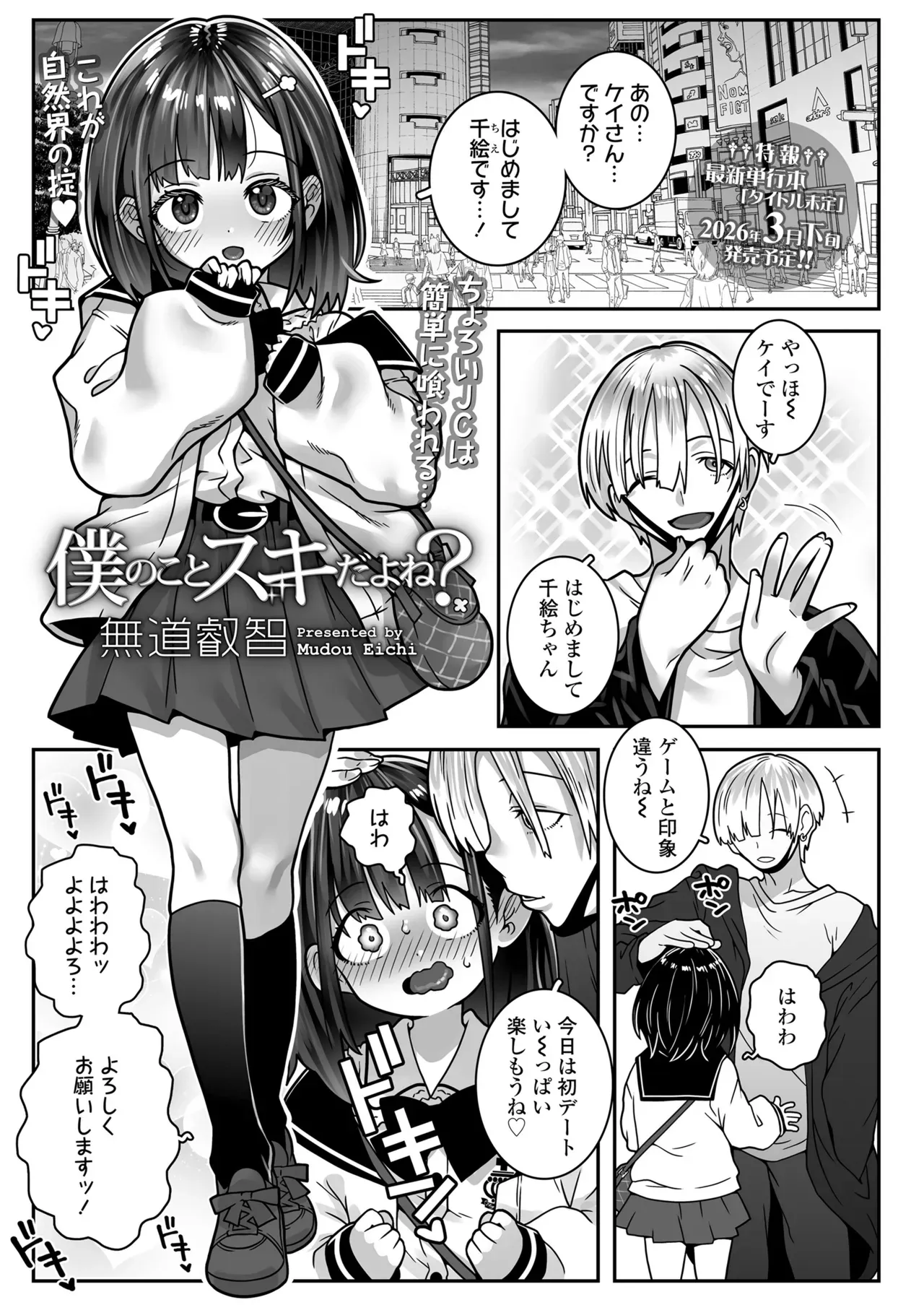 Page 194