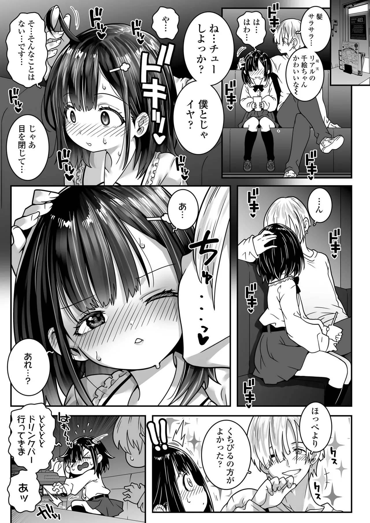 Page 196