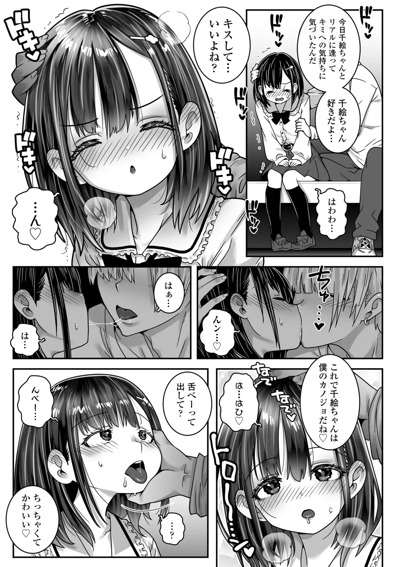 Page 198