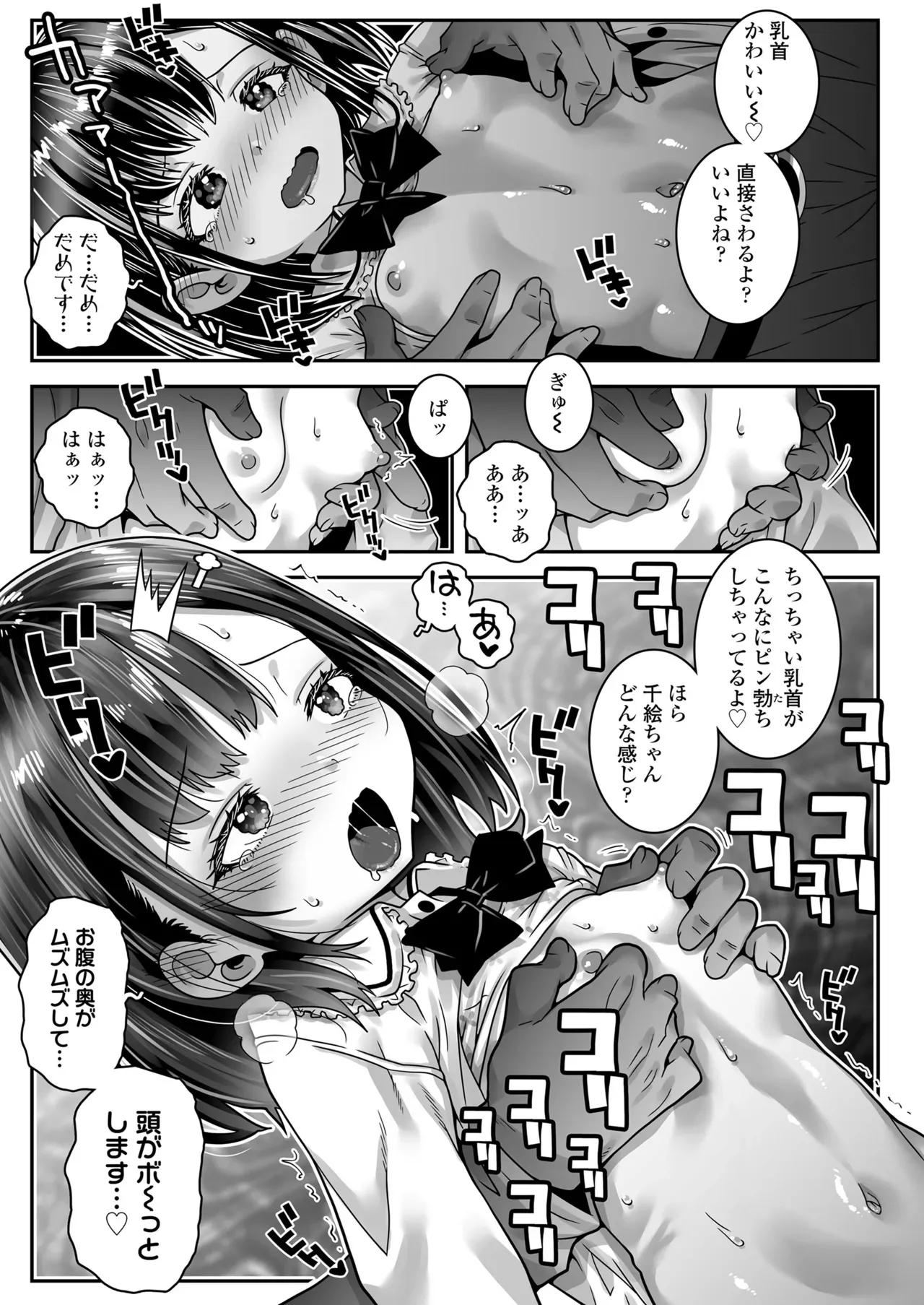 Page 202