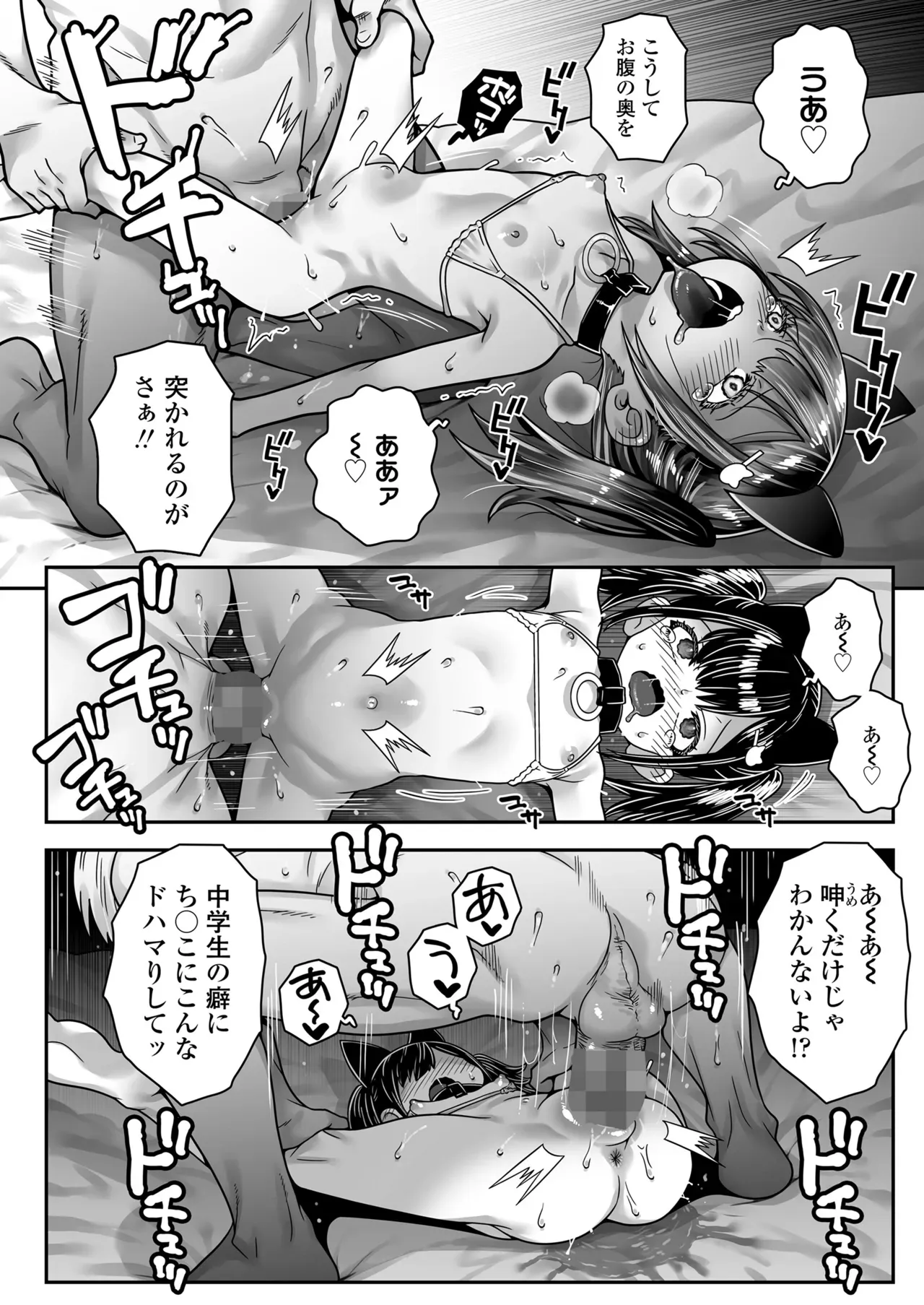 Page 221