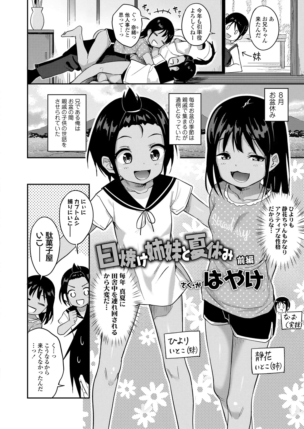 Page 229