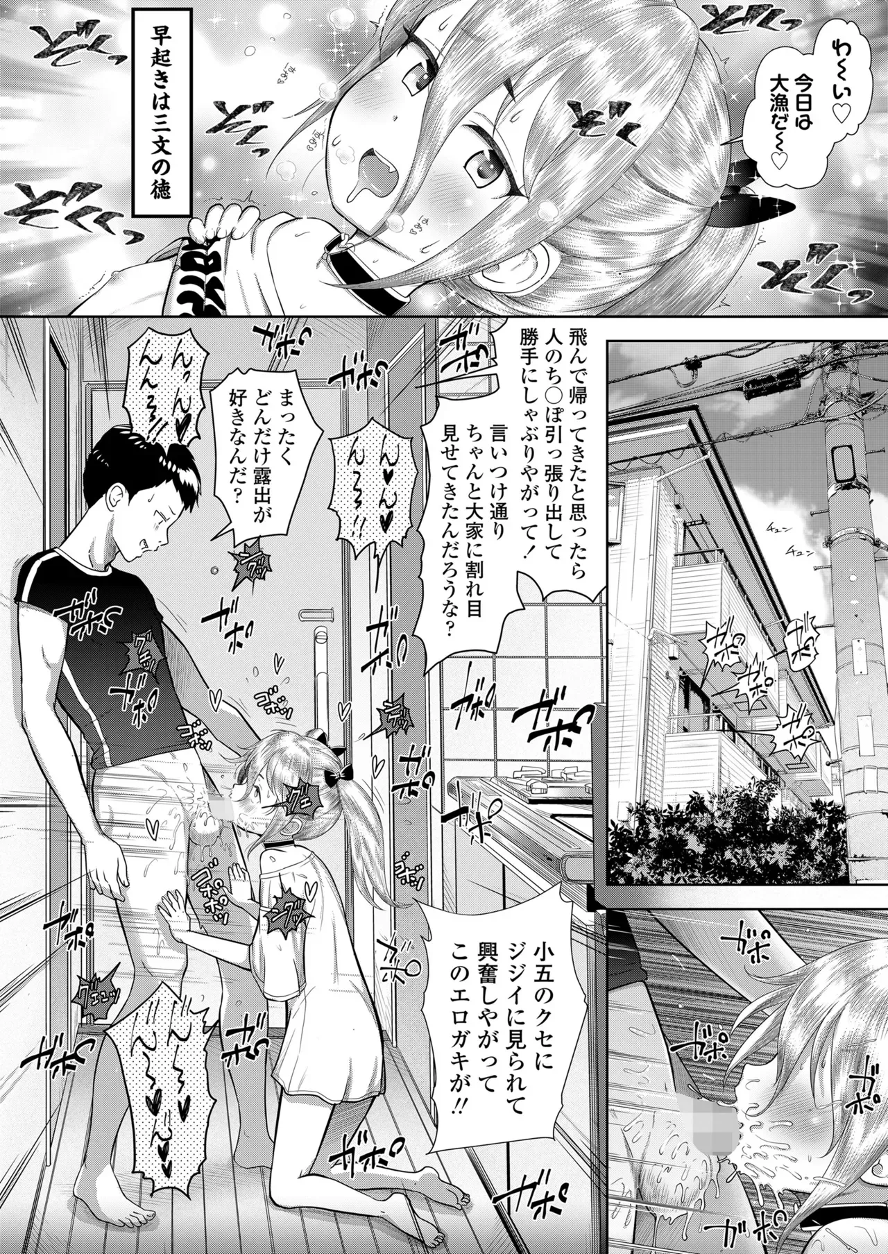 Page 259