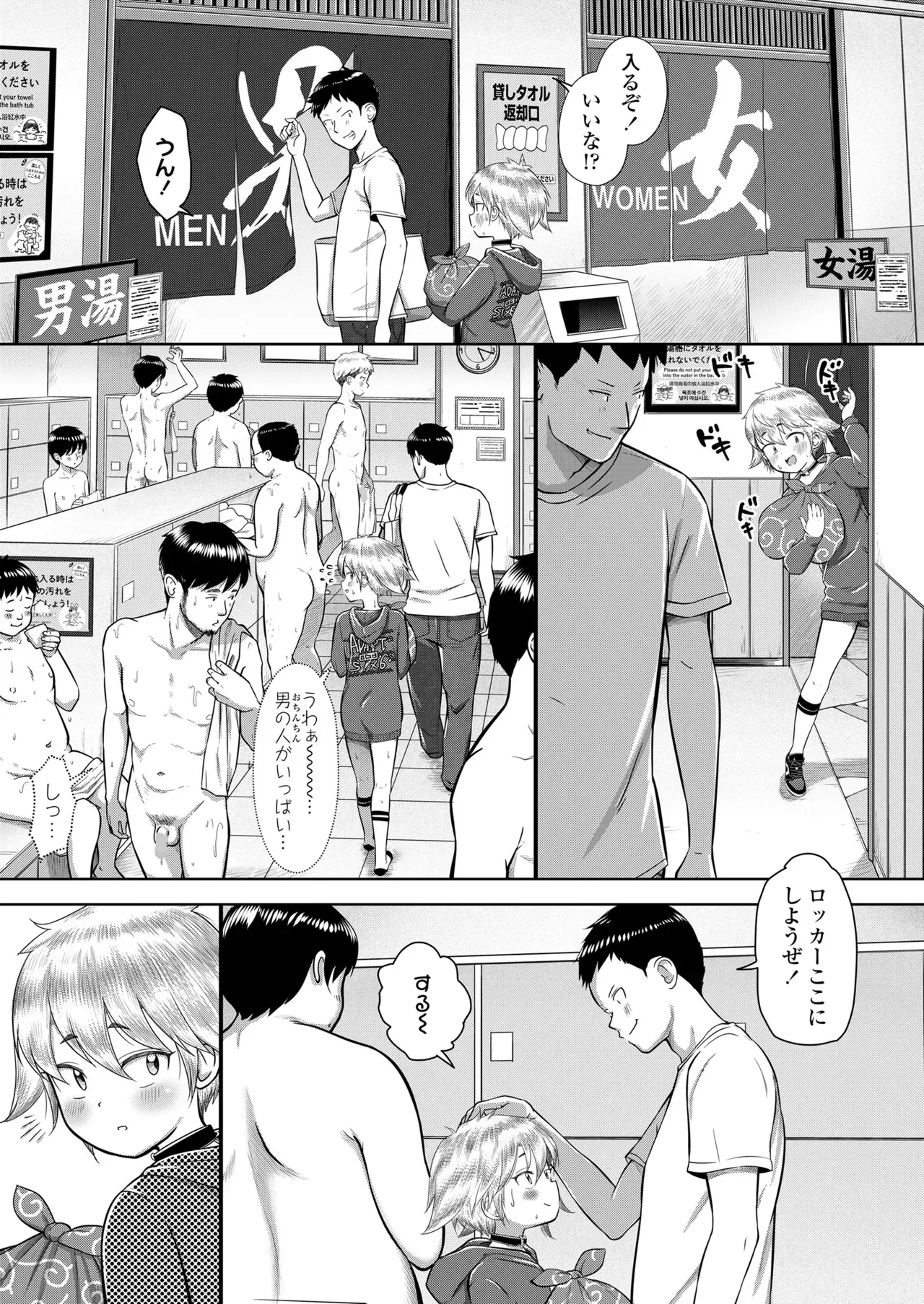 Page 262