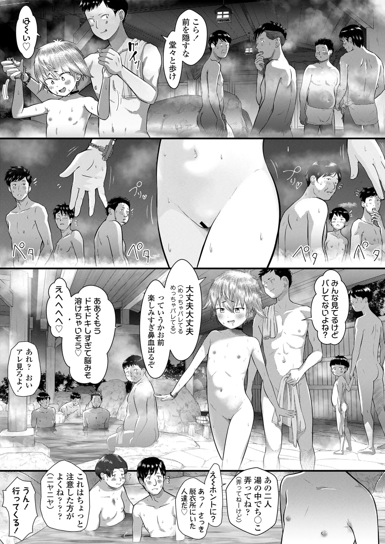 Page 278