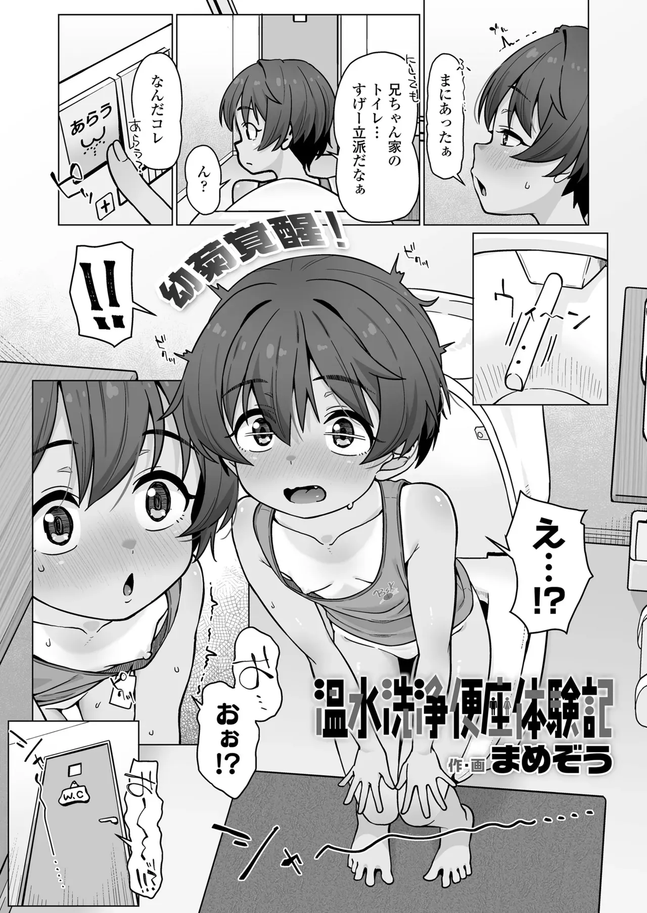 Page 286