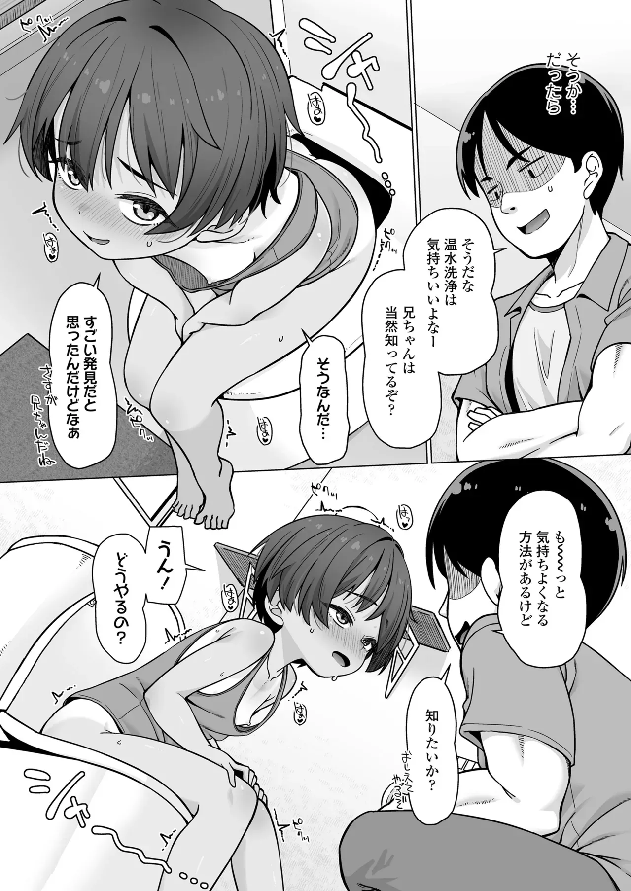 Page 290
