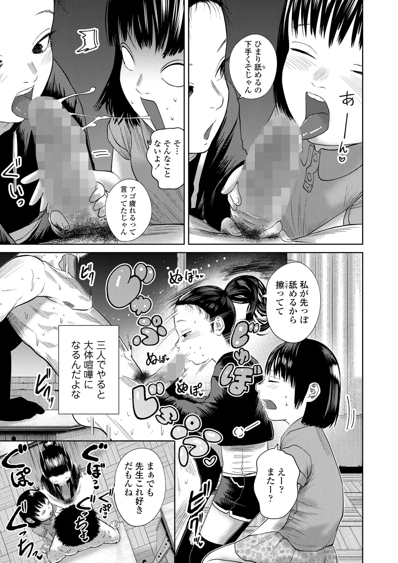 Page 318