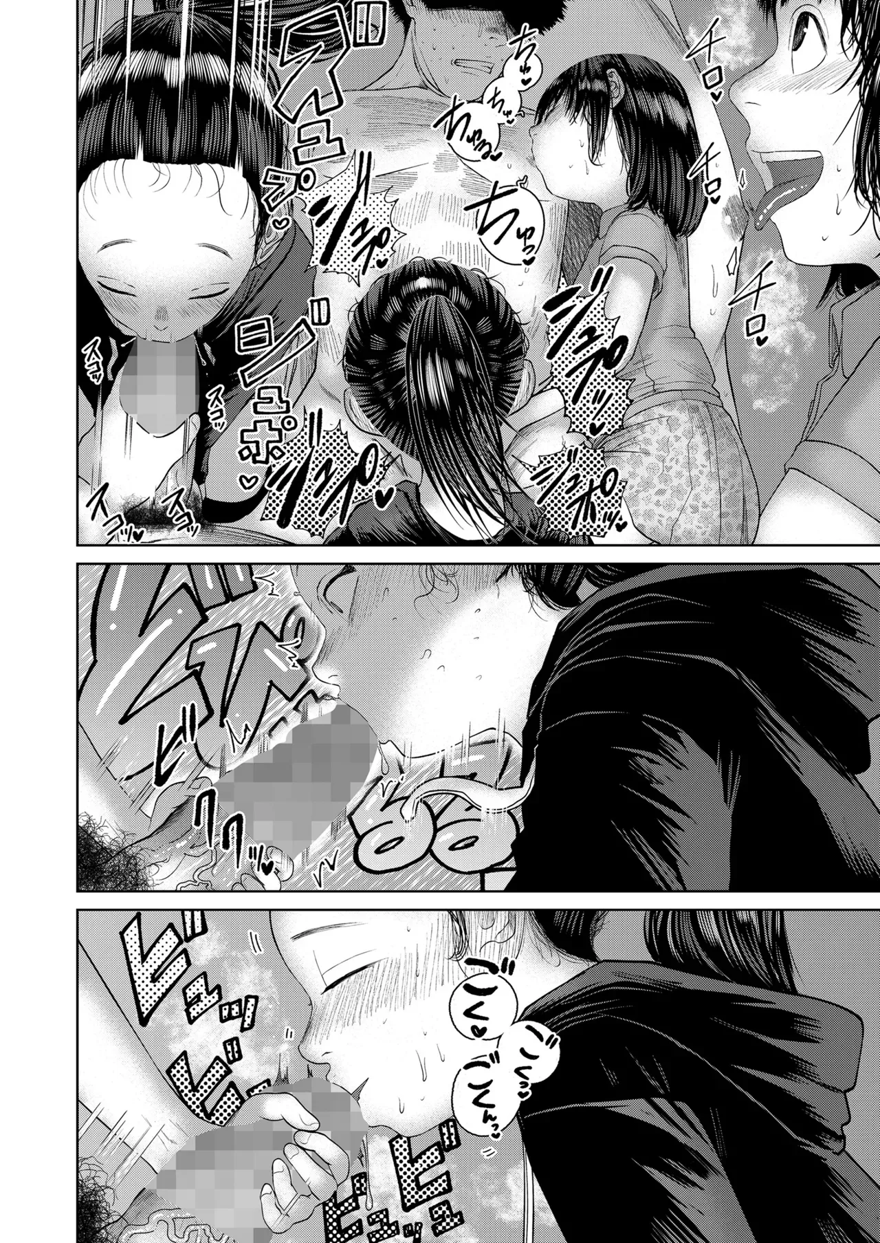 Page 319