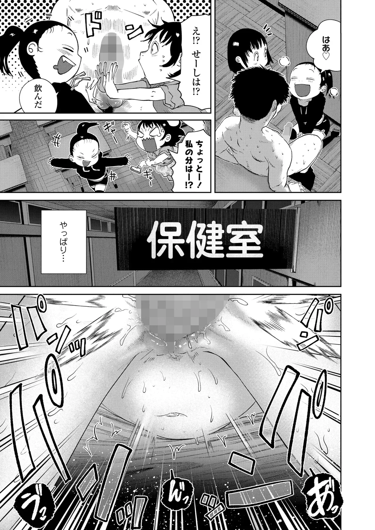 Page 320