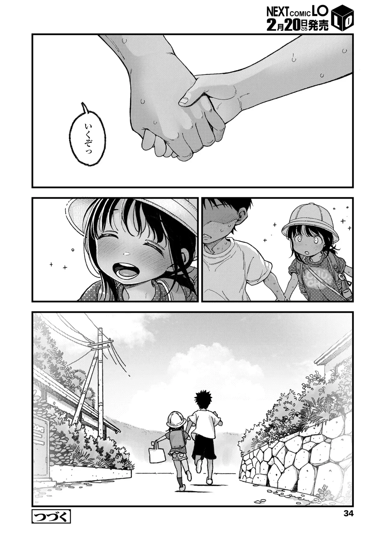 Page 33