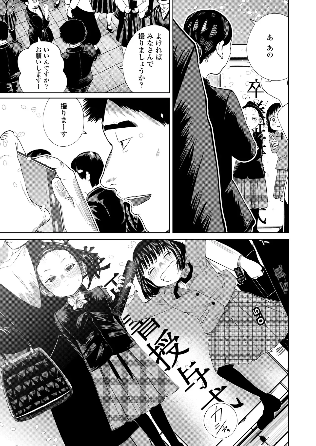 Page 334