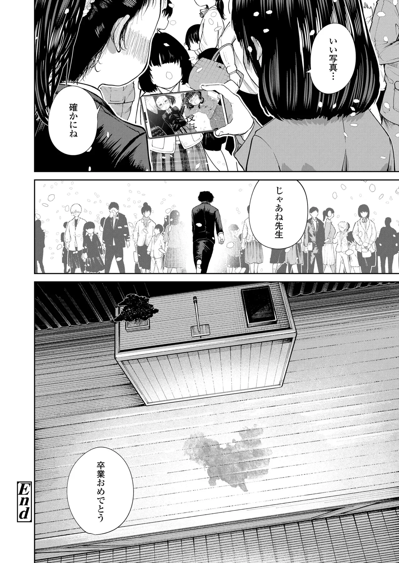 Page 335