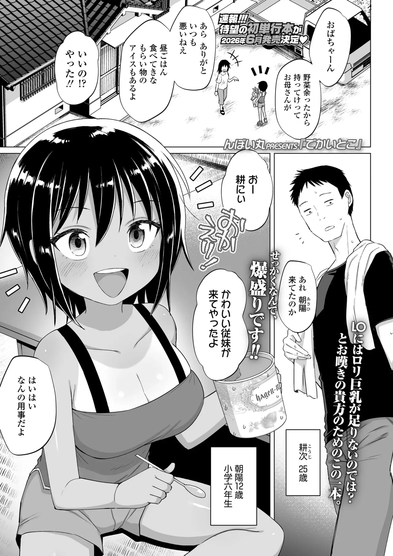 Page 338