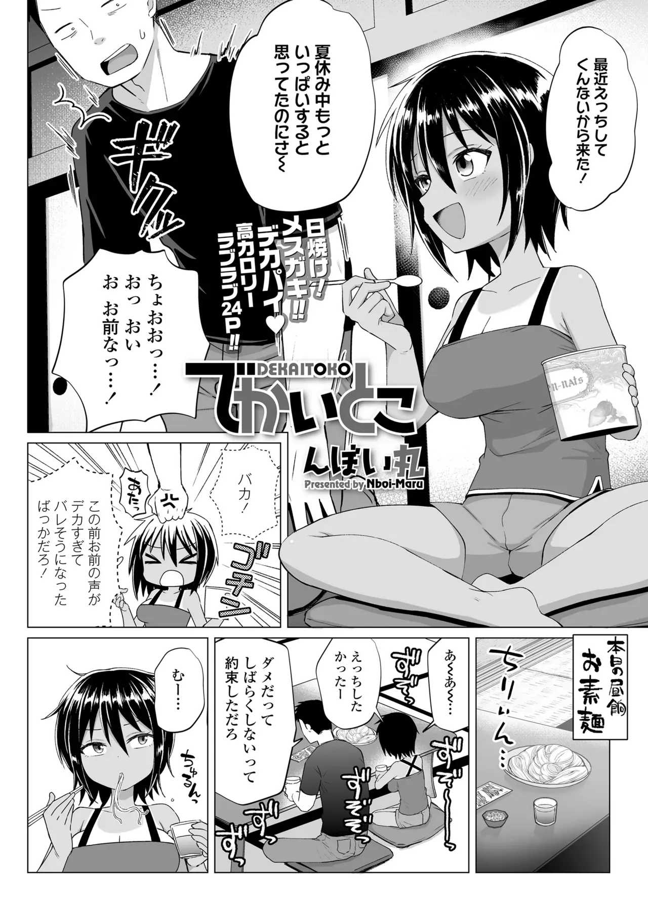Page 339