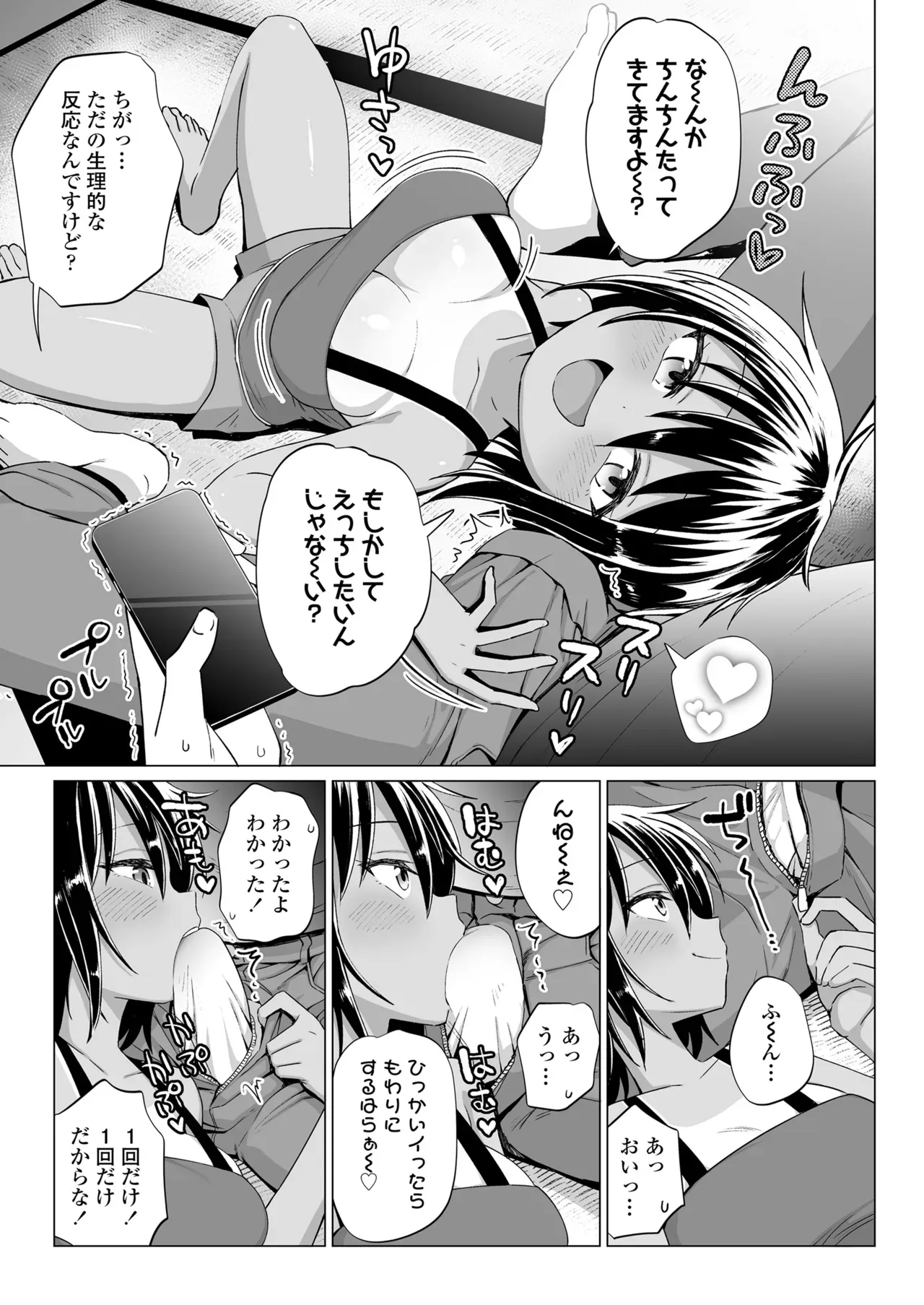 Page 342
