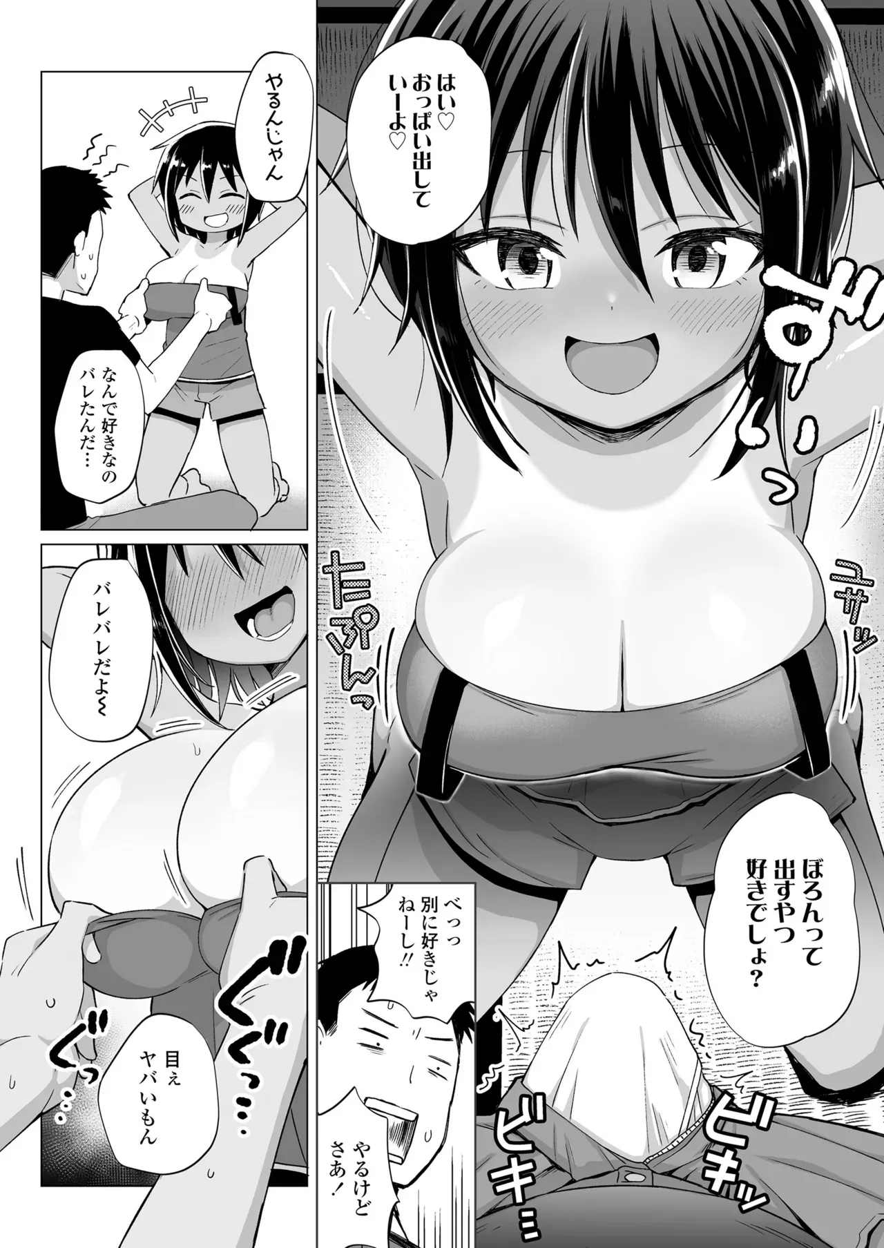 Page 343
