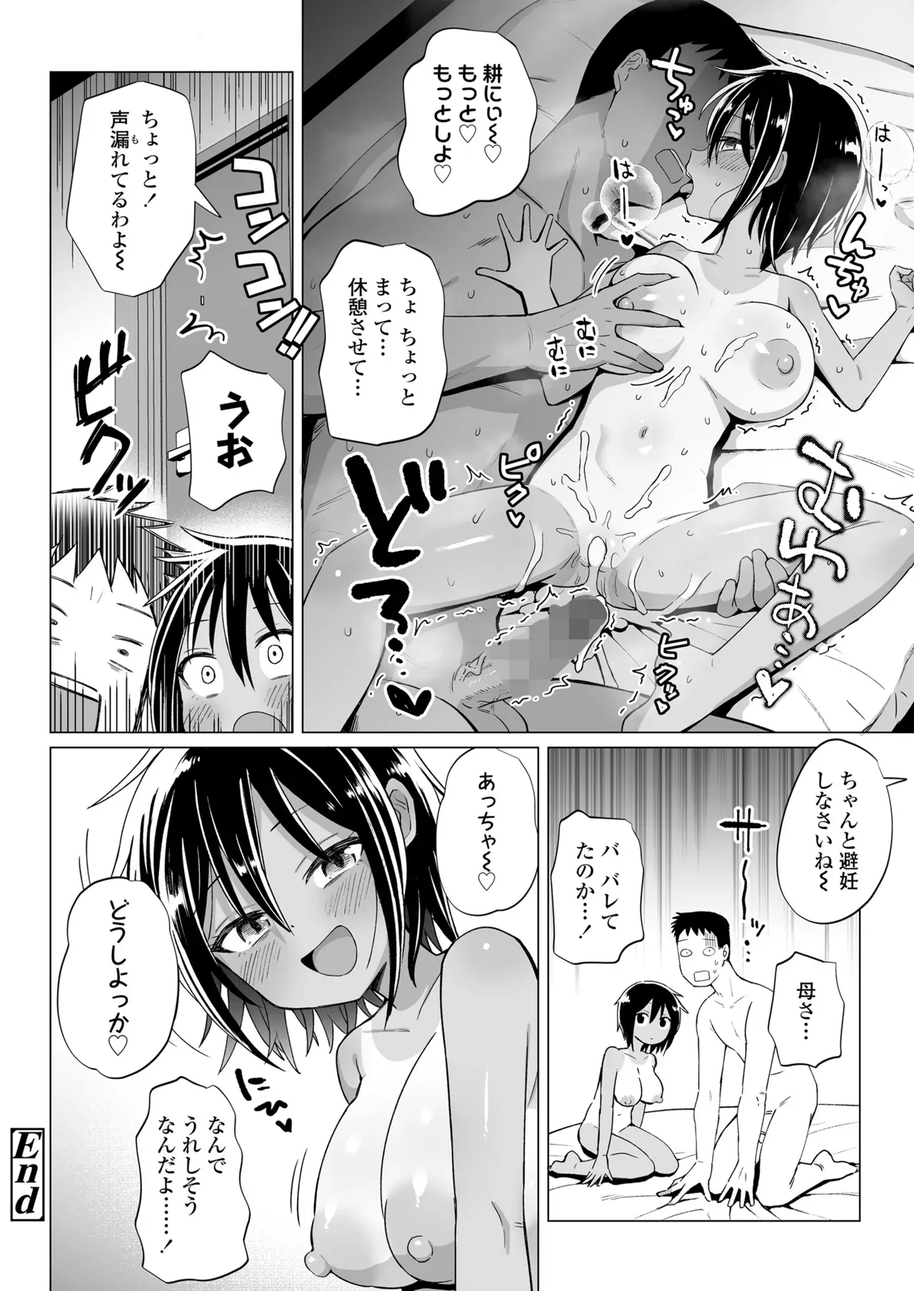 Page 361