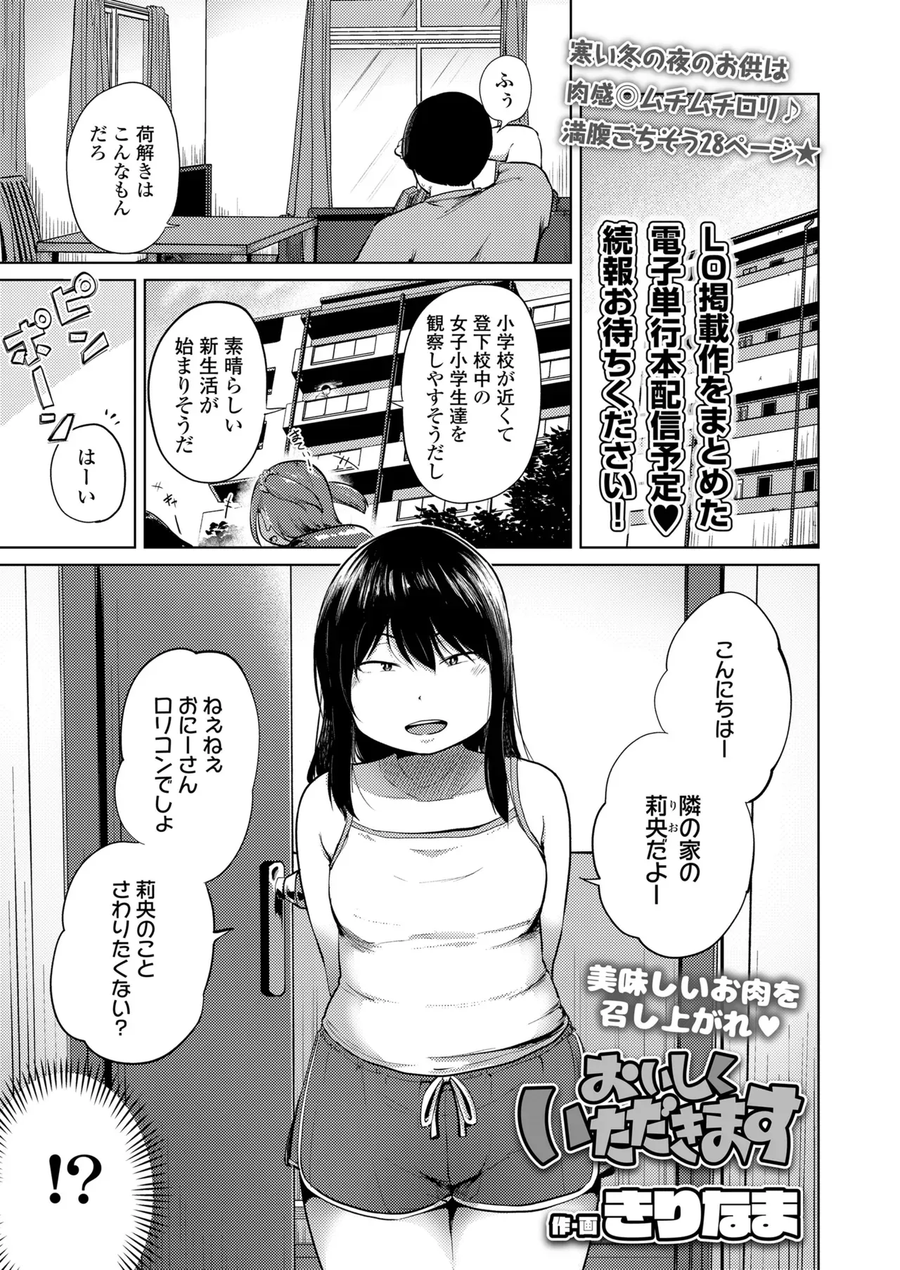 Page 364