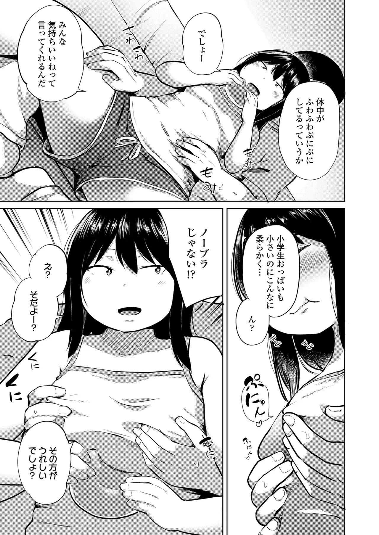 Page 368
