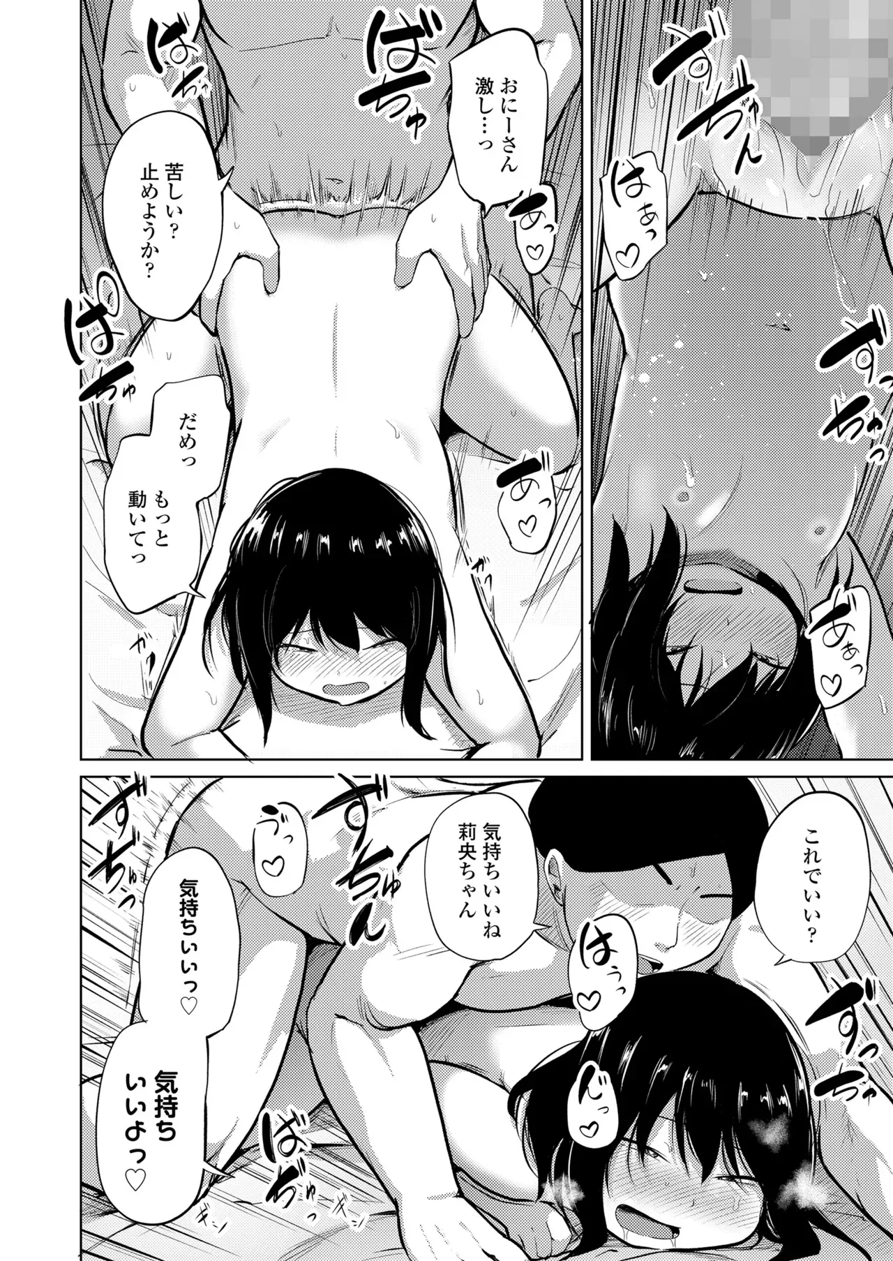 Page 387