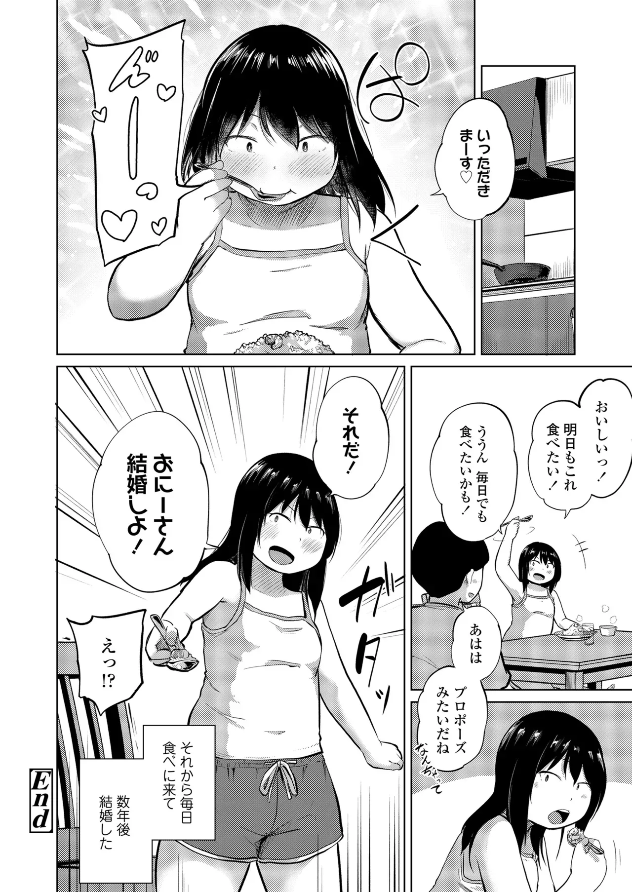Page 391