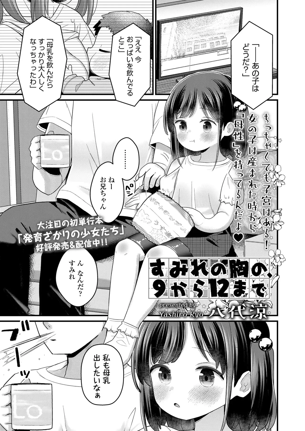 Page 392