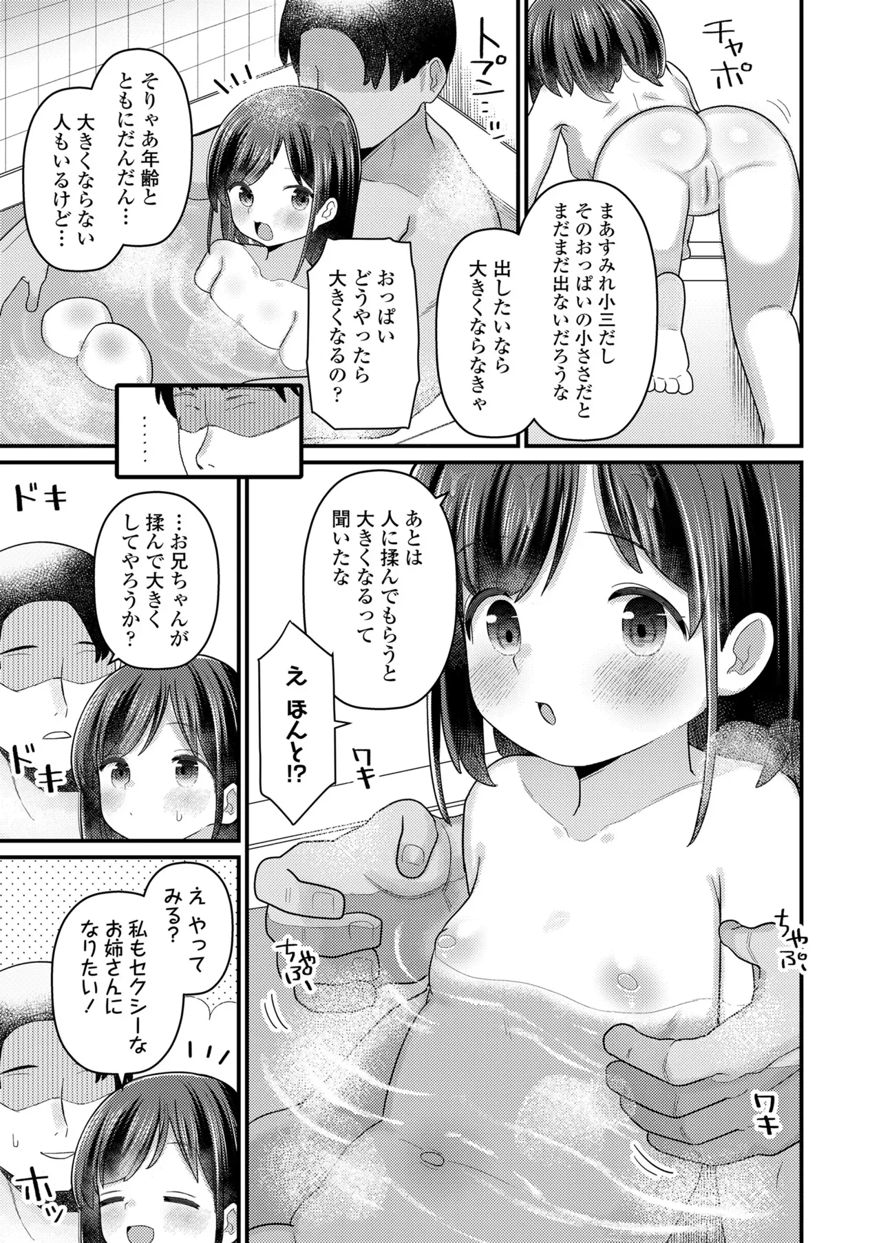 Page 394