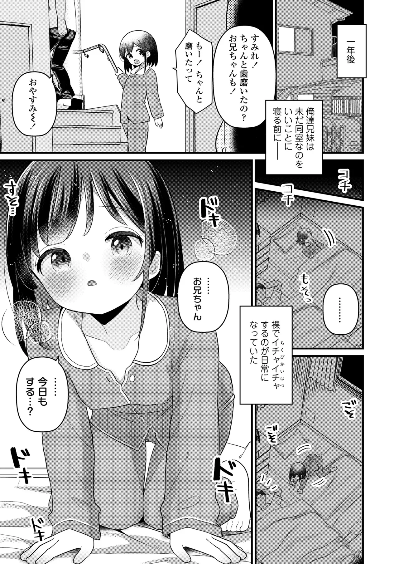 Page 398