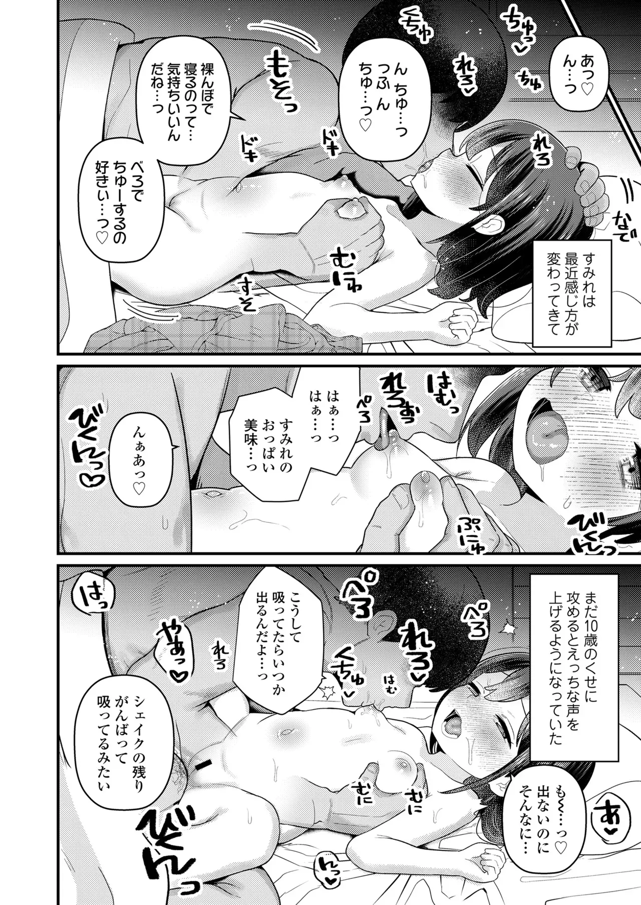 Page 399