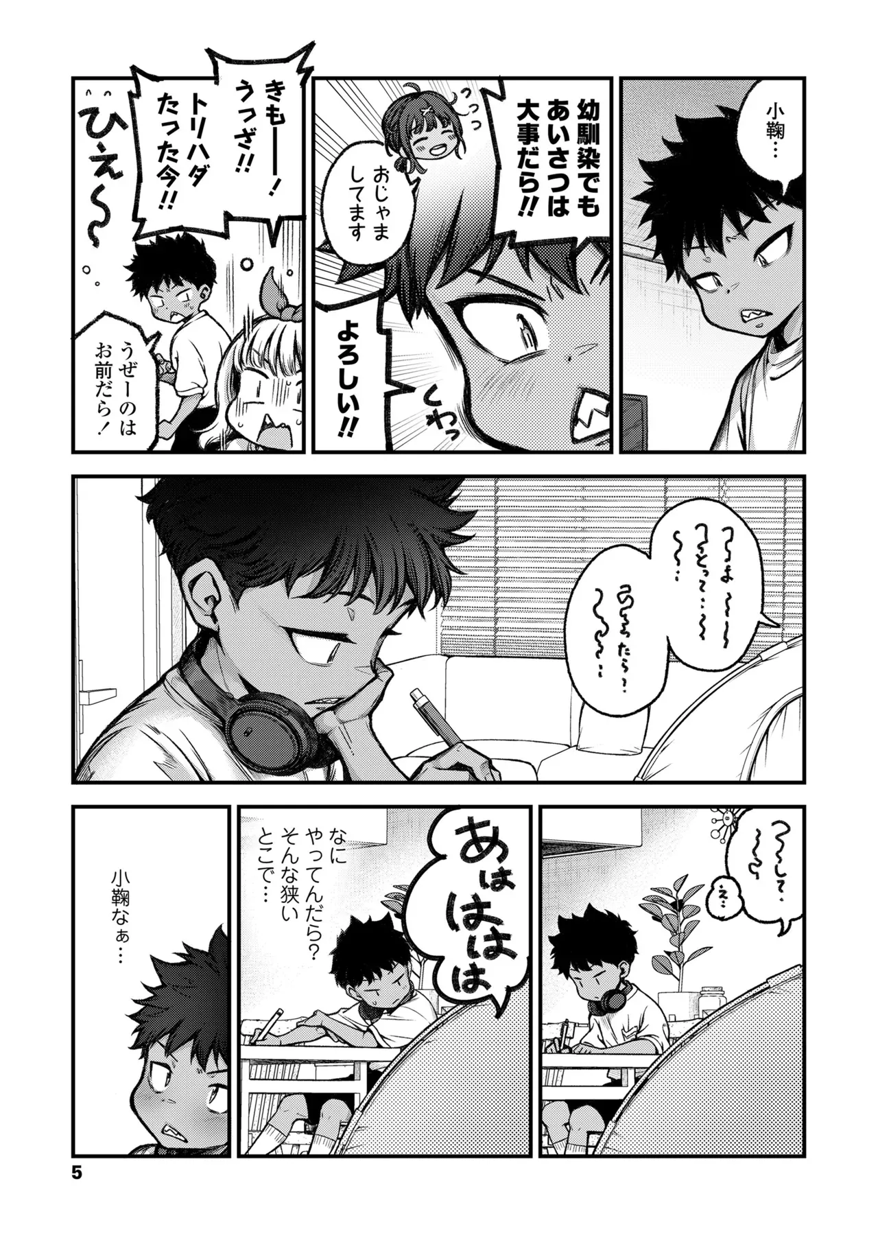 Page 4