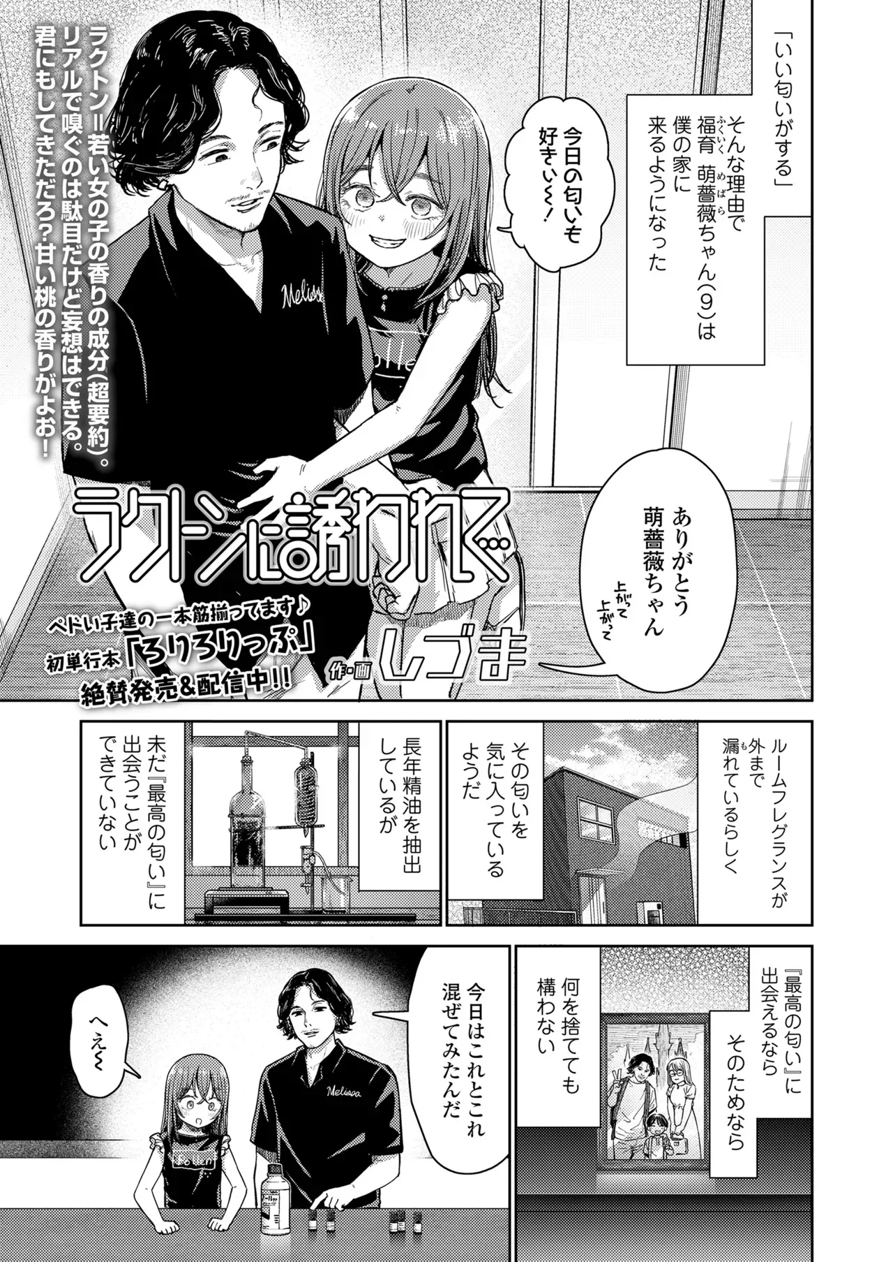 Page 420