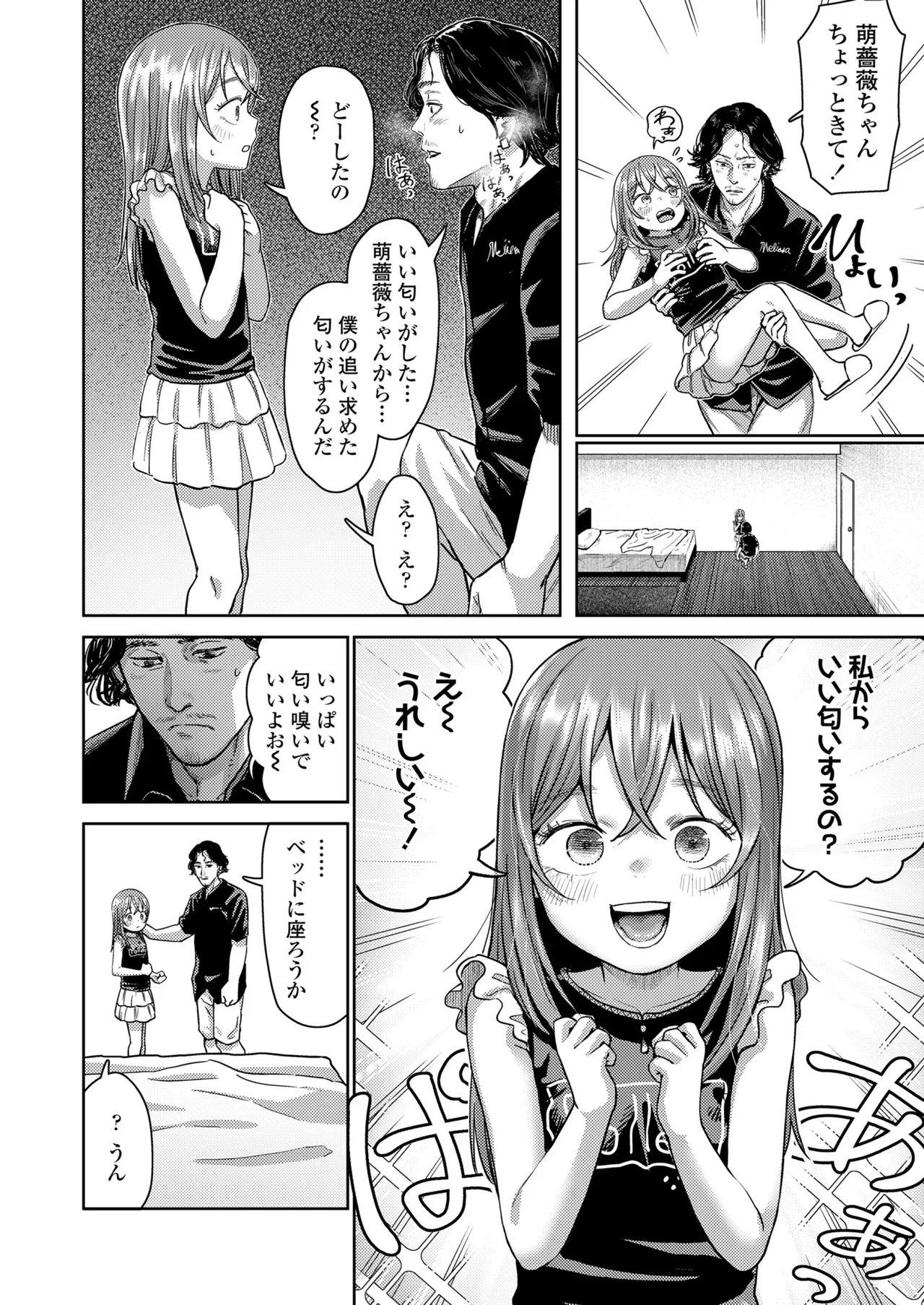 Page 423