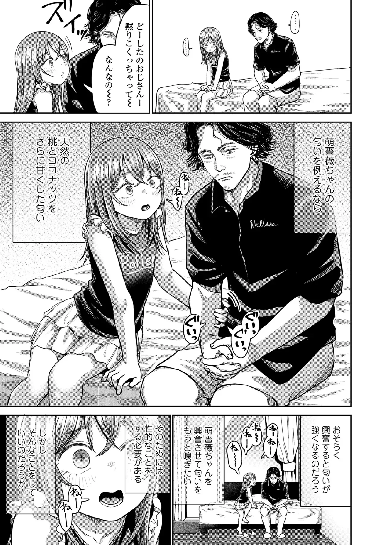 Page 424