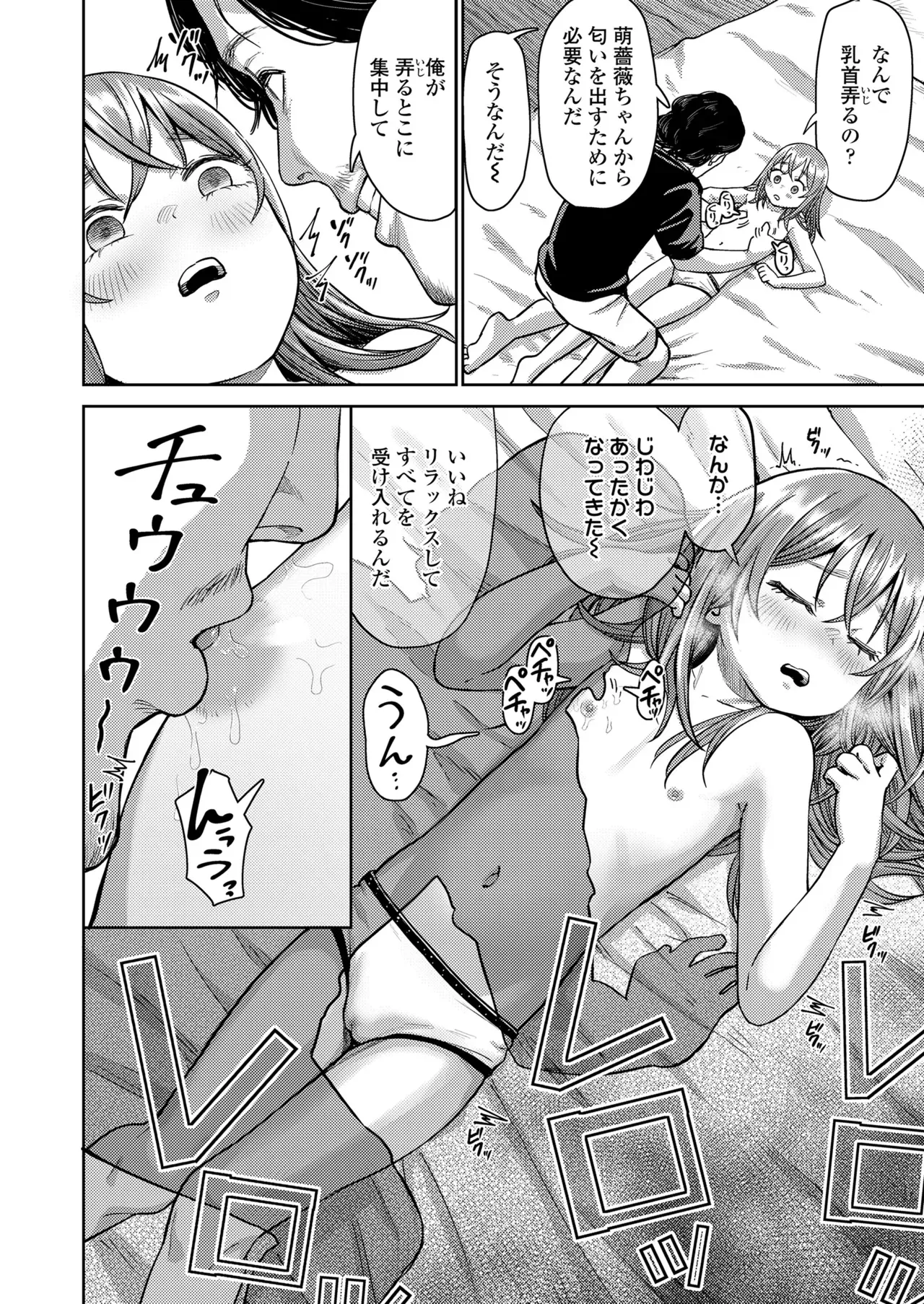Page 427