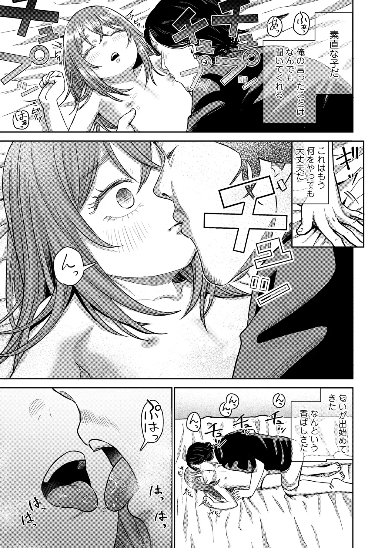 Page 428