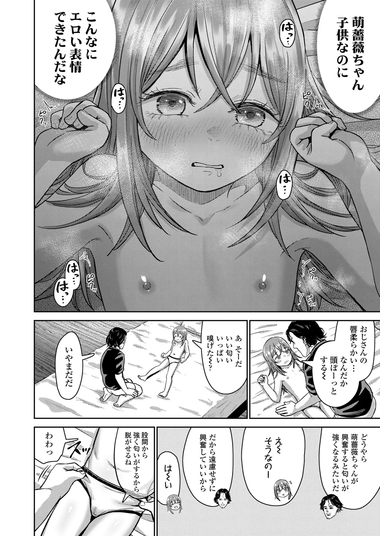 Page 429
