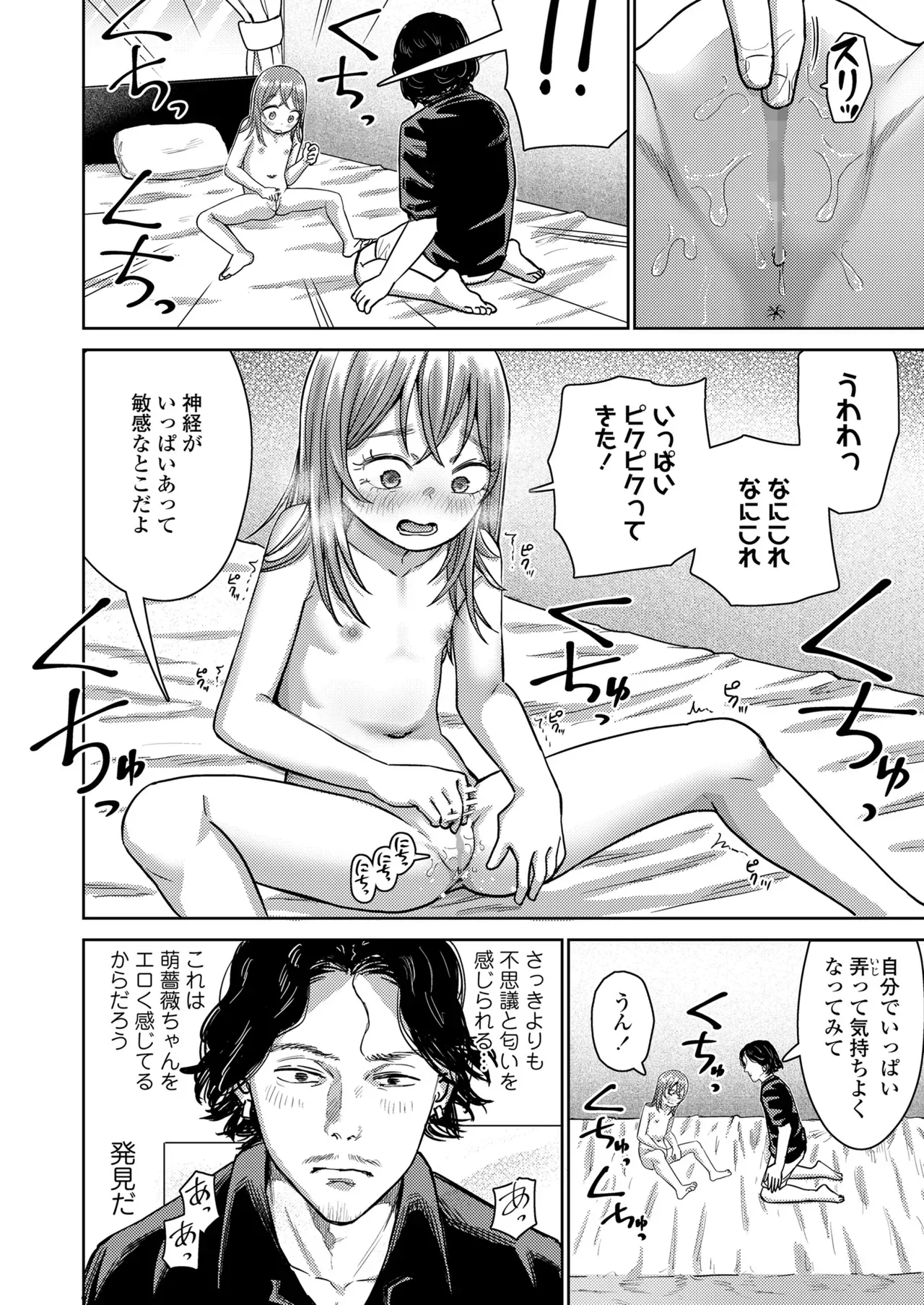 Page 433