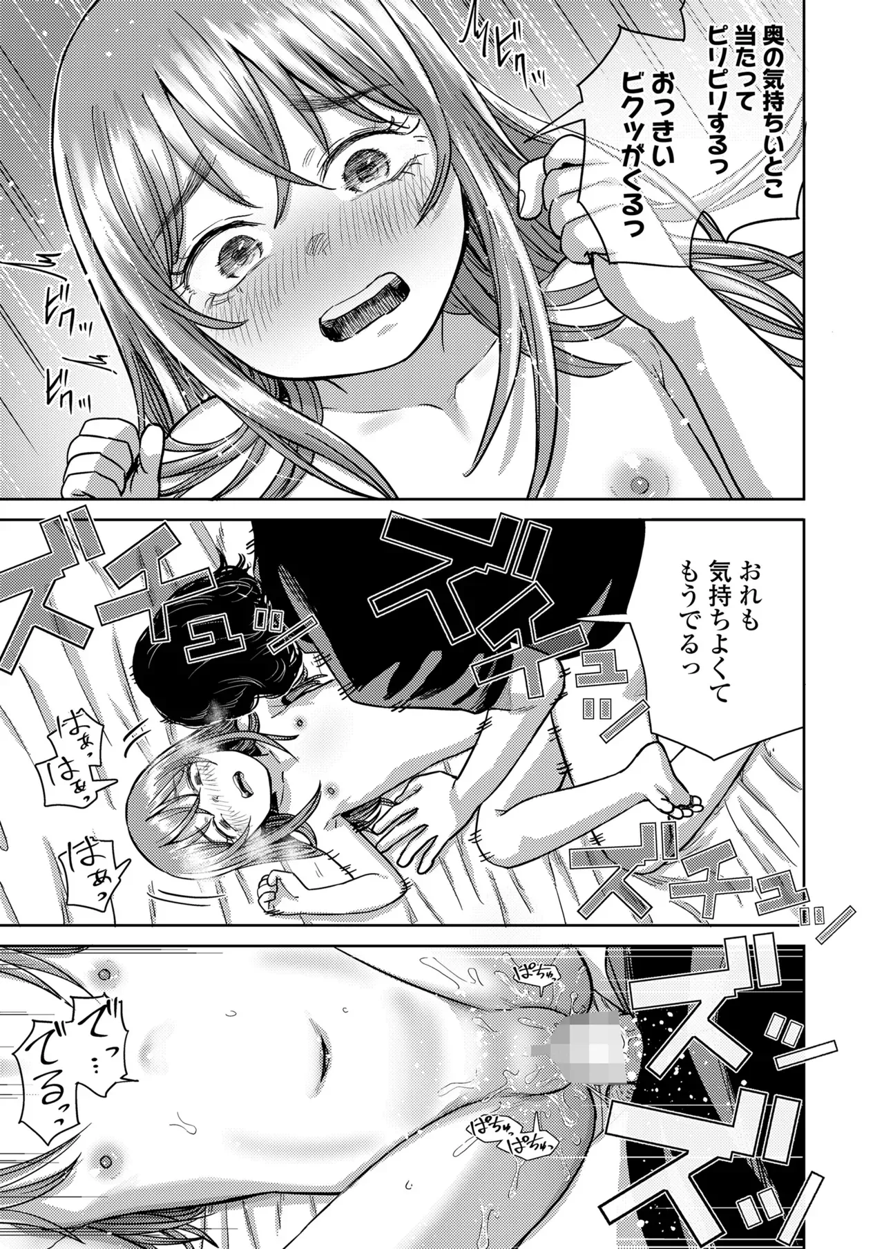 Page 440
